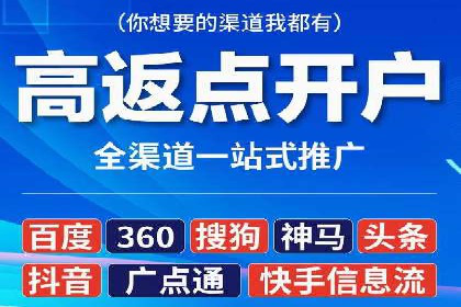 sem推广竞价托管的智慧之道——成功案例剖析